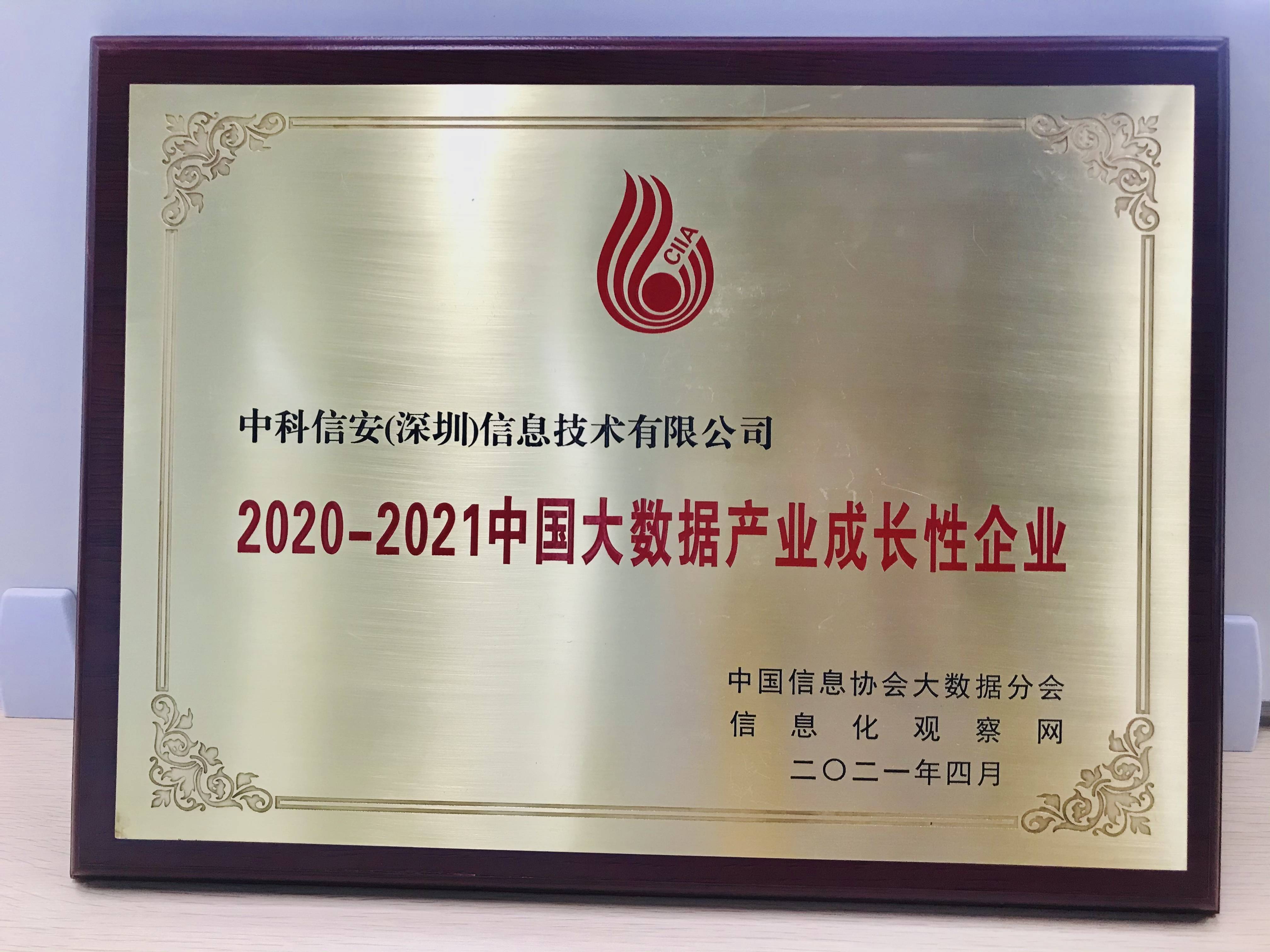 中国足球旅游融合项目获行业重点支持的简单介绍