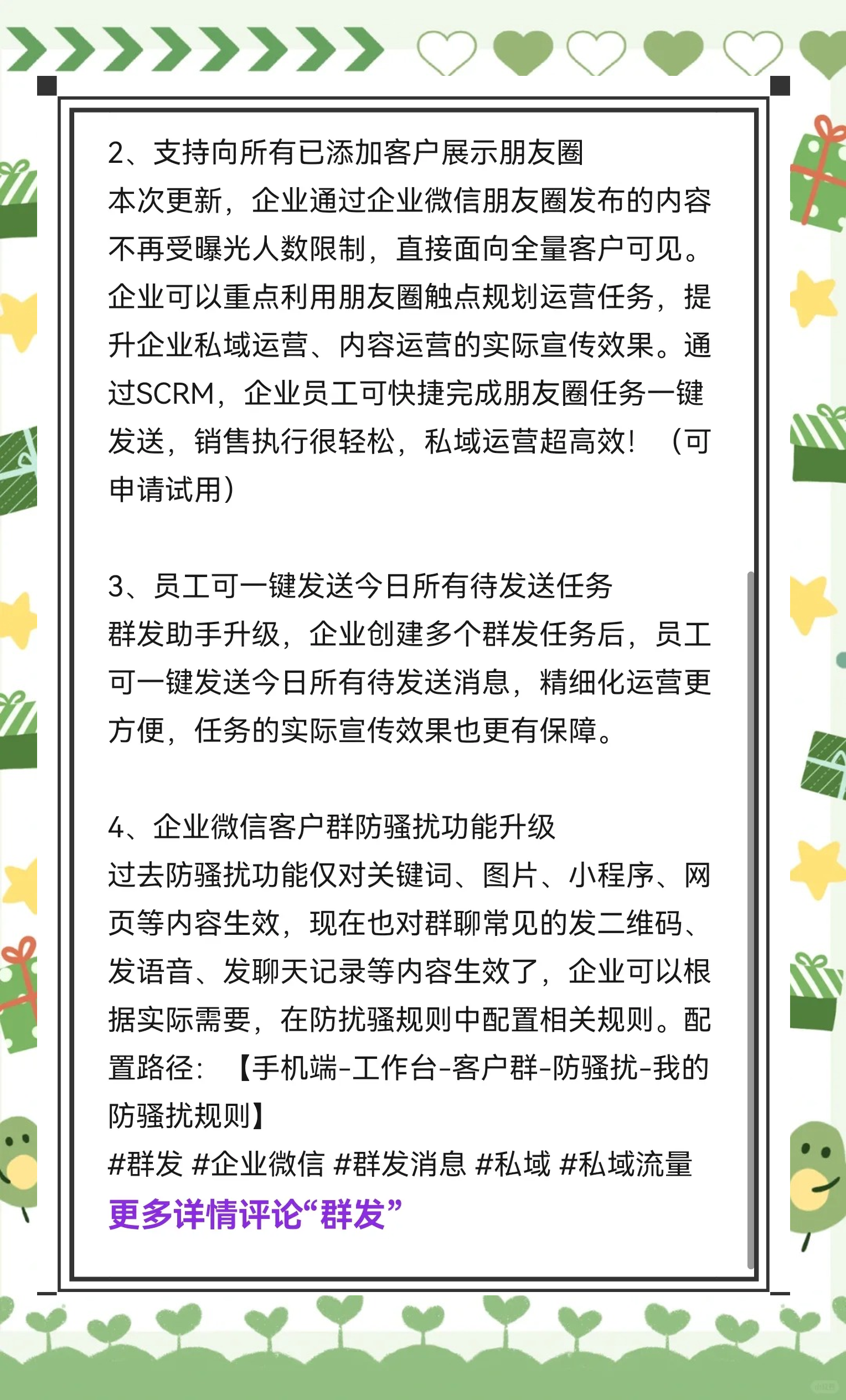 kaiyun开云·官方网站-关于【规则制定】联盟未来可能推出的新规大揭秘的信息