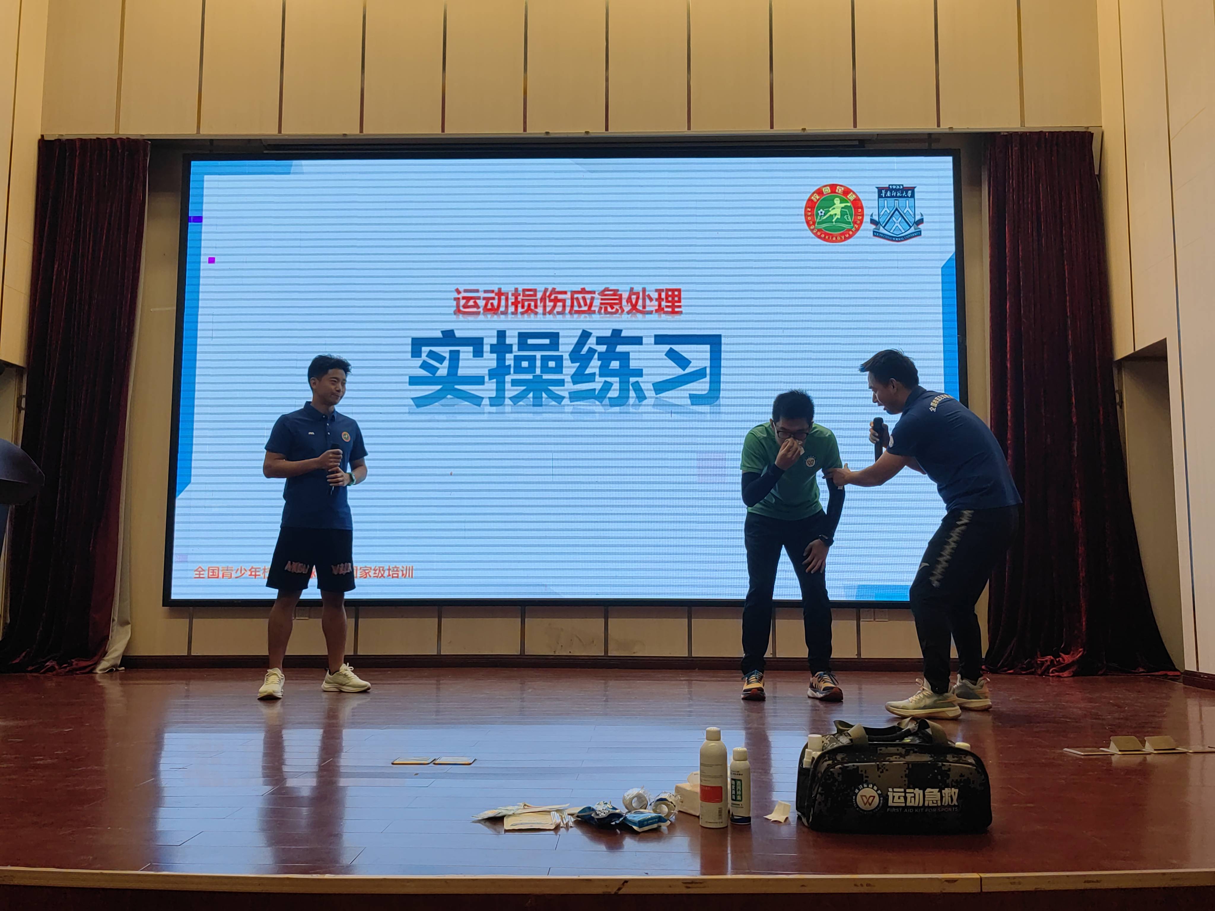 关于中国足球青训基地引入国际先进教练，培养精英人才的信息