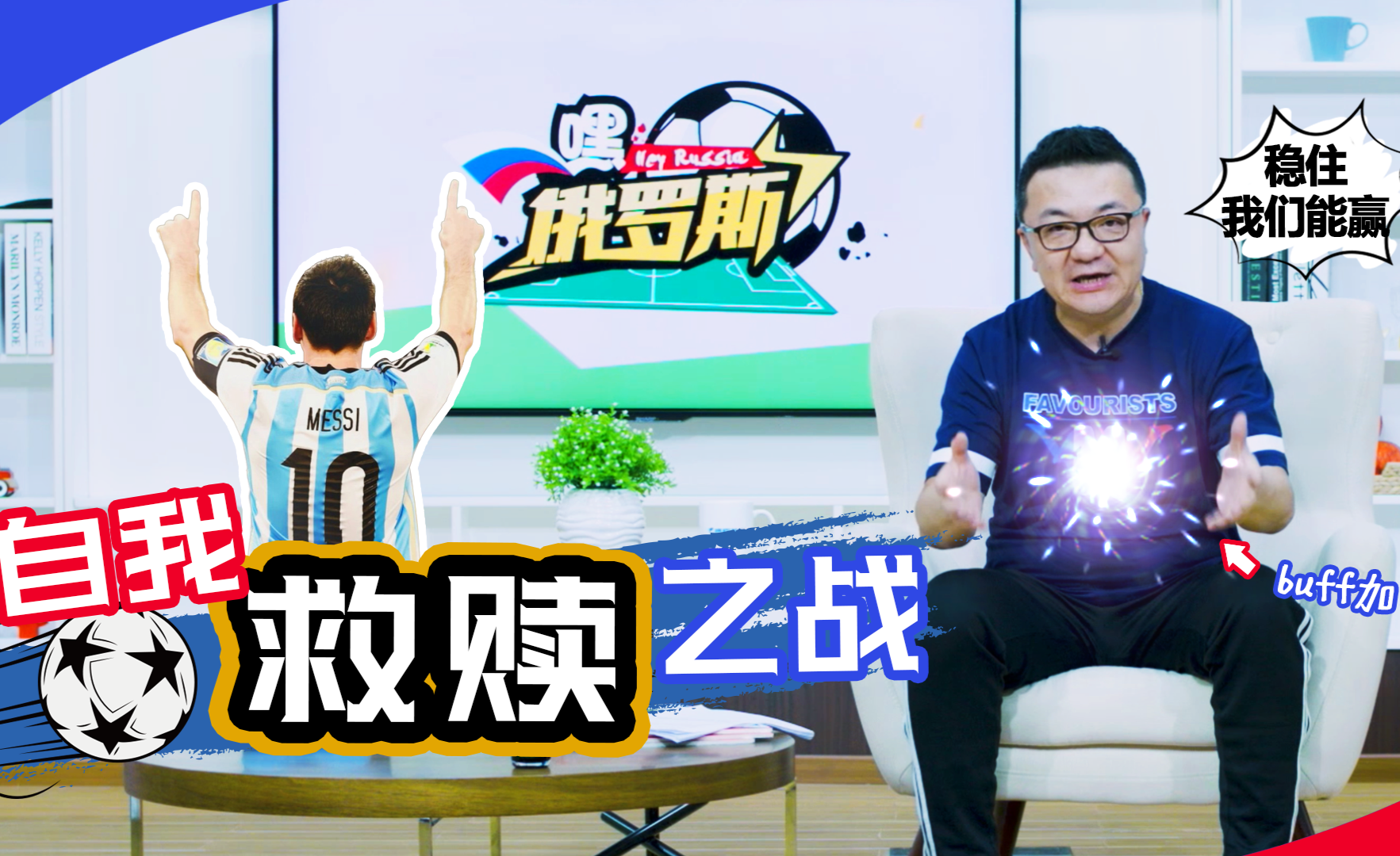 【逆境战役】球队X在落后3分情况下绝地反击的简单介绍