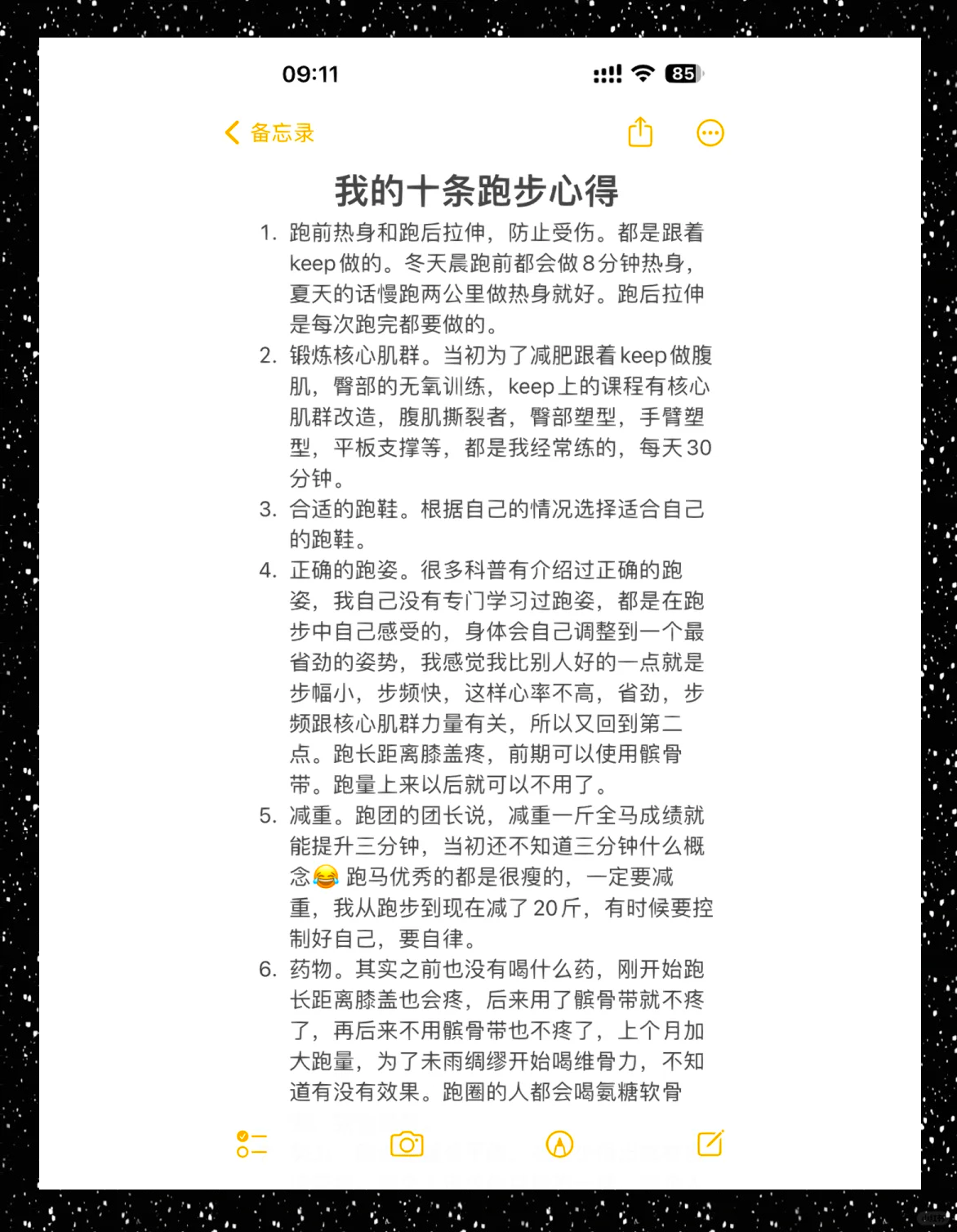开云体育官方网入口-关于【跑垒战术揭秘】成功绕垒背后隐藏的细节与规则理解的信息