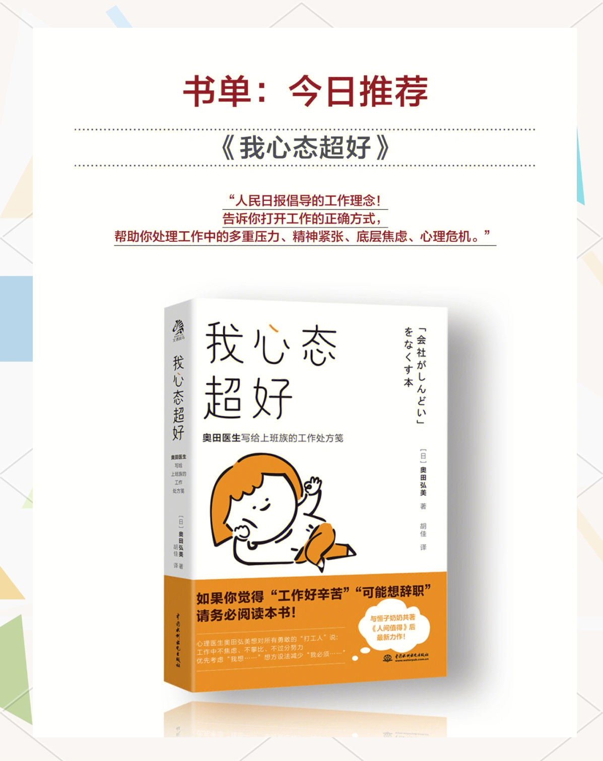 开云APP-包含胜负心态指导：如何保持巅峰状态？的词条