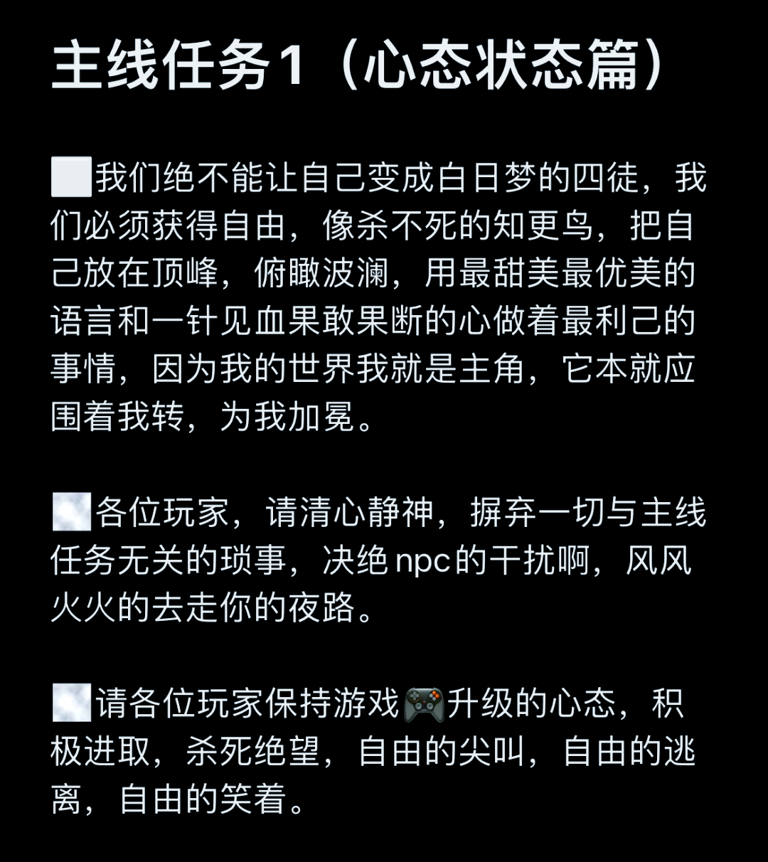 包含胜负心态指导：如何保持巅峰状态？的词条